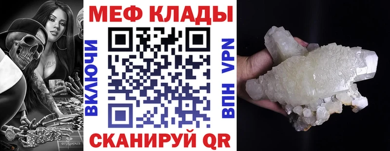 Купить Шахунья Гашиш Амфетамин Alpha-PVP Мефедрон МАРИХУАНА