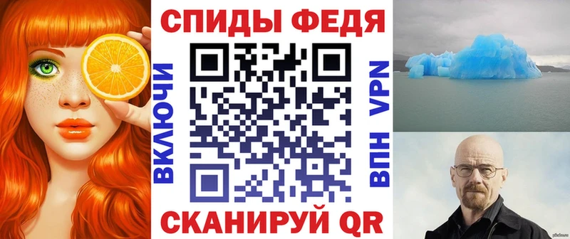 продажа наркотиков Шахунья АМФЕТАМИН 97%