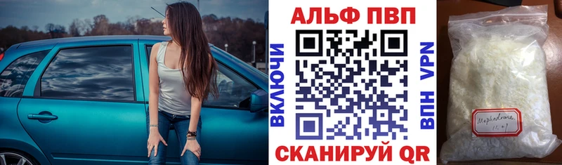 A PVP мука  маркетплейс Telegram  Шахунья 