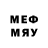 Меф мяу мяу VHQ Ayman Jehad