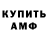 Amphetamine VHQ noevec