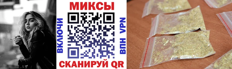 закладки  Шахунья  БУТИРАТ BDO 