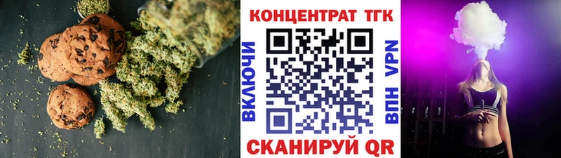 купить   Шахунья  Canna-Cookies конопля 