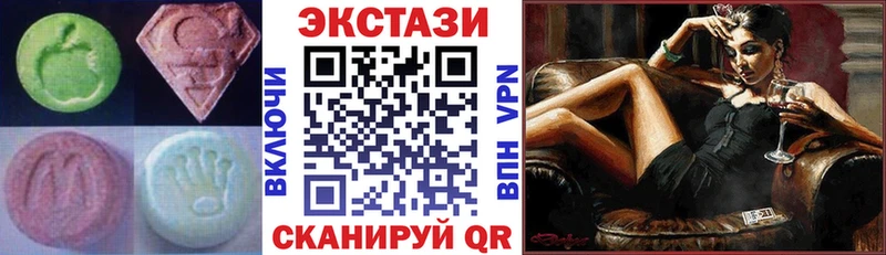 сколько стоит  Шахунья  Экстази VHQ 