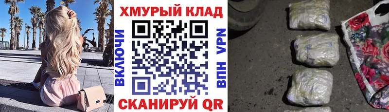 ГЕРОИН белый  продажа наркотиков  Шахунья 