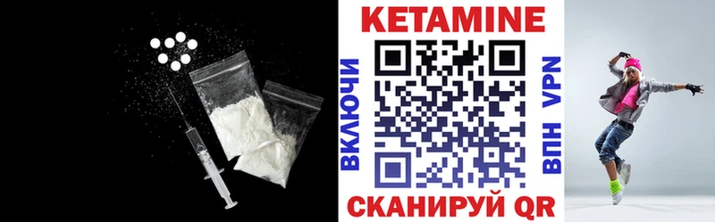 КЕТАМИН VHQ  хочу   Шахунья 