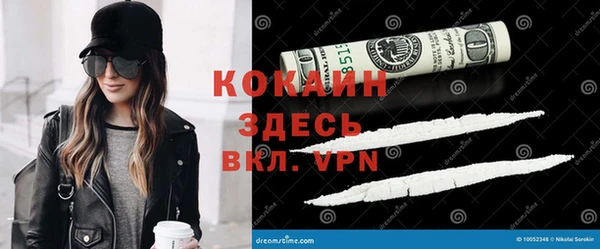 МДМА Пестово
