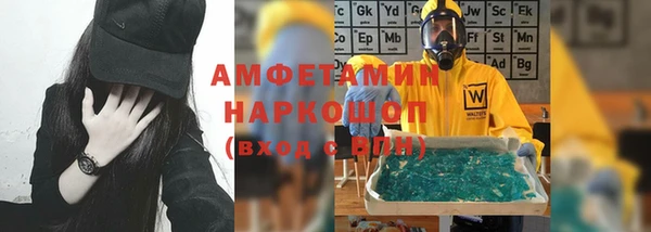 МДМА Пестово