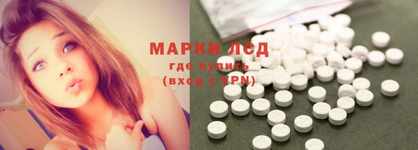 МДМА Пестово