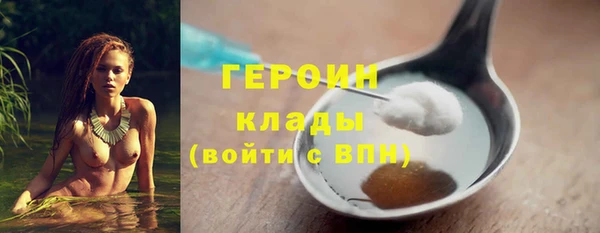 МДМА Пестово