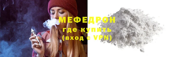 прущий лед Пересвет