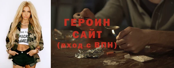 МДМА Пестово