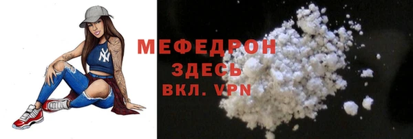 МДМА Пестово