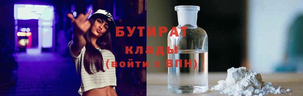 МДМА Пестово