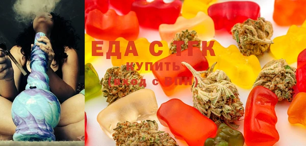 МДМА Пестово
