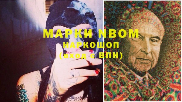 МДМА Пестово