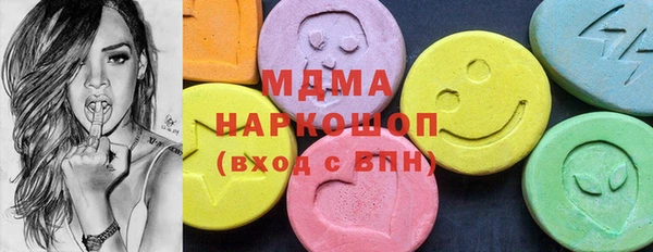 МДМА Пестово