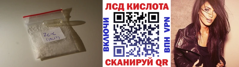 darknet официальный сайт  Шахунья  LSD-25 экстази ecstasy  что такое наркотик 