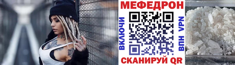 МЕФ 4 MMC  ссылка на мегу как войти  Шахунья 
