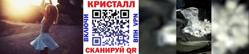 Метамфетамин Methamphetamine  Шахунья 