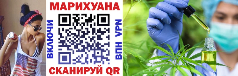Конопля планчик  цены   Шахунья 